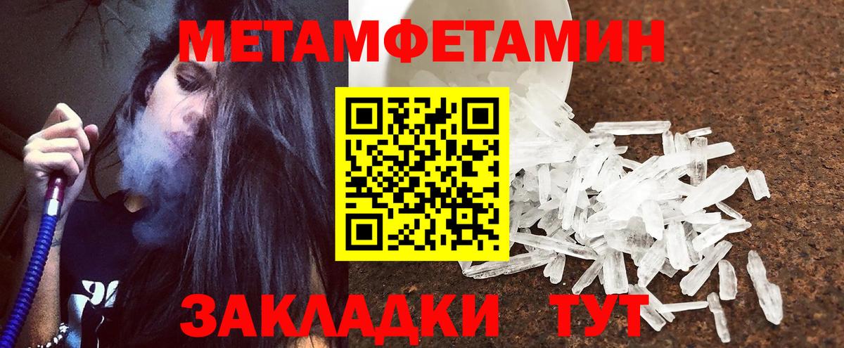 АМФ  АМФ 97%  hydra сайт  Реж  Вход с VPN 