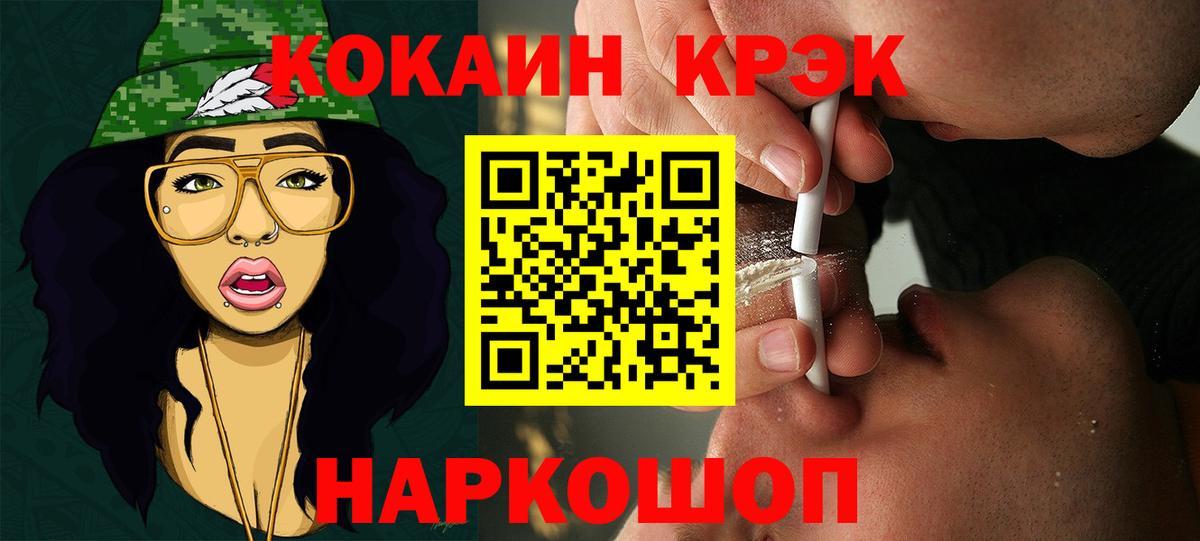 Кокаин 97% Реж
