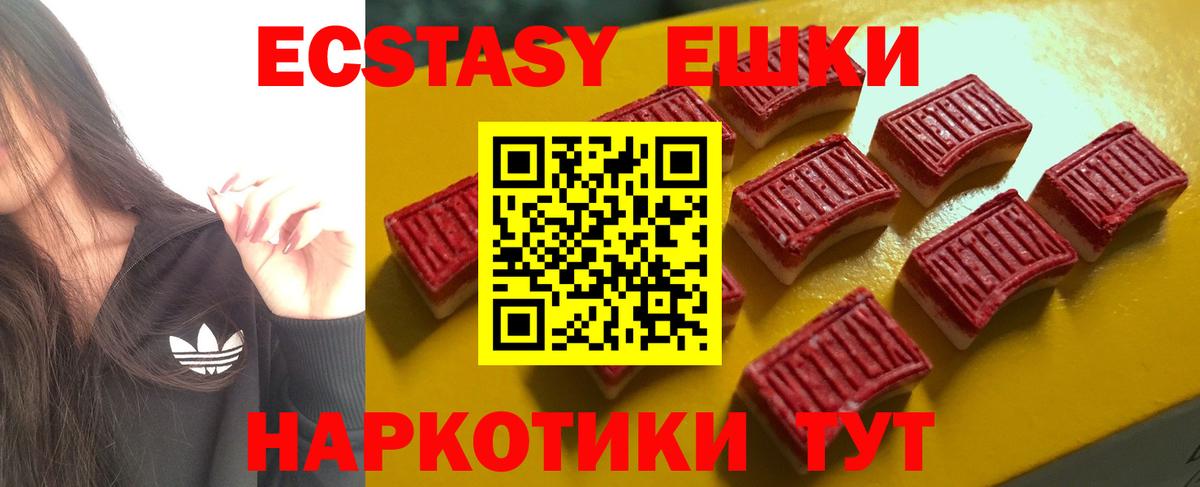 где найти наркотики  Экстази DUBAI  Реж  гидра   Экстази диски  Вход с VPN 