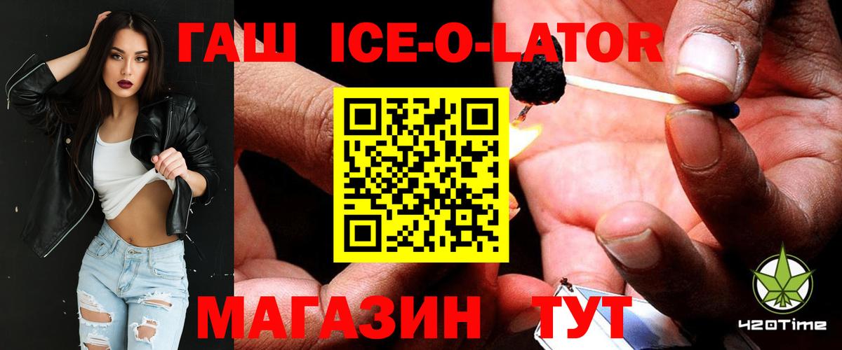 ГАШИШ Cannabis  хочу   Реж  ГАШИШ Изолятор  Вход с VPN  ГАШ 