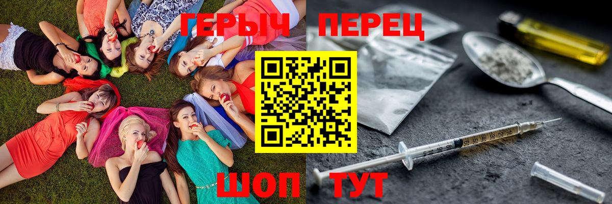 ГЕРОИН афганец Реж