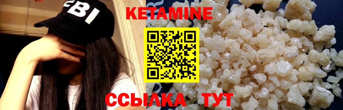 НБОМе  Вход с VPN  Меф   Каннабис  Реж  Alpha-PVP СОЛЬ кристаллы 