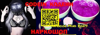 ПСИЛОЦИБИНОВЫЕ ГРИБЫ Новозыбков