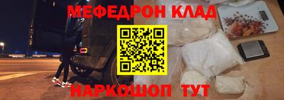 мдма Новокубанск