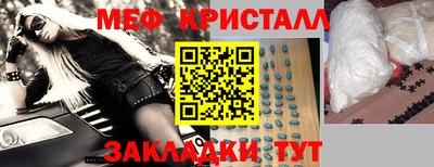 ПСИЛОЦИБИНОВЫЕ ГРИБЫ Новозыбков