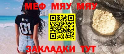 мдма Новокубанск