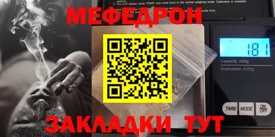 COCAINE Обнинск