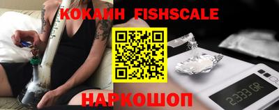 COCAINE Обнинск
