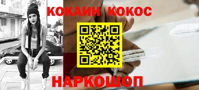ПСИЛОЦИБИНОВЫЕ ГРИБЫ Новозыбков