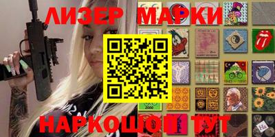 ПСИЛОЦИБИНОВЫЕ ГРИБЫ Новозыбков