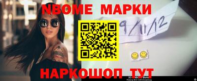 шишки Новодвинск