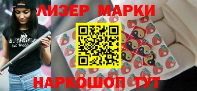 мдма Новокубанск