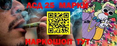 мдма Новокубанск