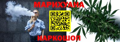 мдма Новокубанск