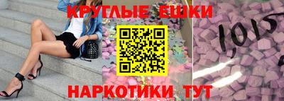 мдма Новокубанск