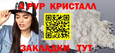 мдма Новокубанск