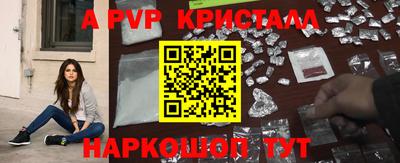 ПСИЛОЦИБИНОВЫЕ ГРИБЫ Новозыбков