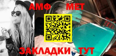 мдма Новокубанск