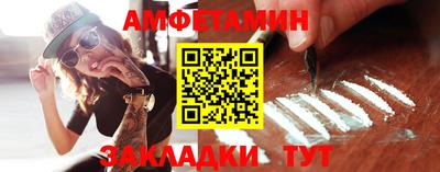 мдма Новокубанск