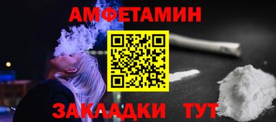 ПСИЛОЦИБИНОВЫЕ ГРИБЫ Новозыбков