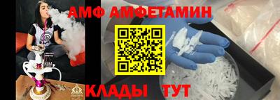 ПСИЛОЦИБИНОВЫЕ ГРИБЫ Новозыбков