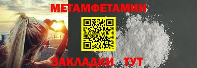 ПСИЛОЦИБИНОВЫЕ ГРИБЫ Новозыбков