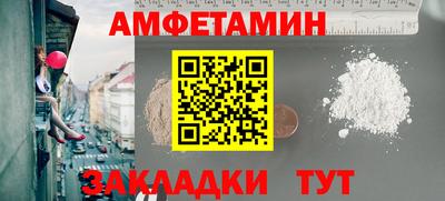 мдма Новокубанск