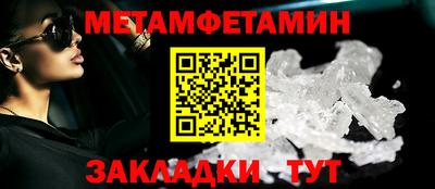 шишки Новодвинск