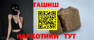 ПСИЛОЦИБИНОВЫЕ ГРИБЫ Новозыбков