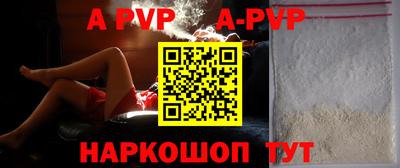 скорость mdpv Обь