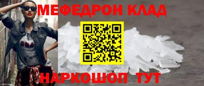 шишки Новодвинск