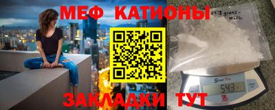 мдма Новокубанск