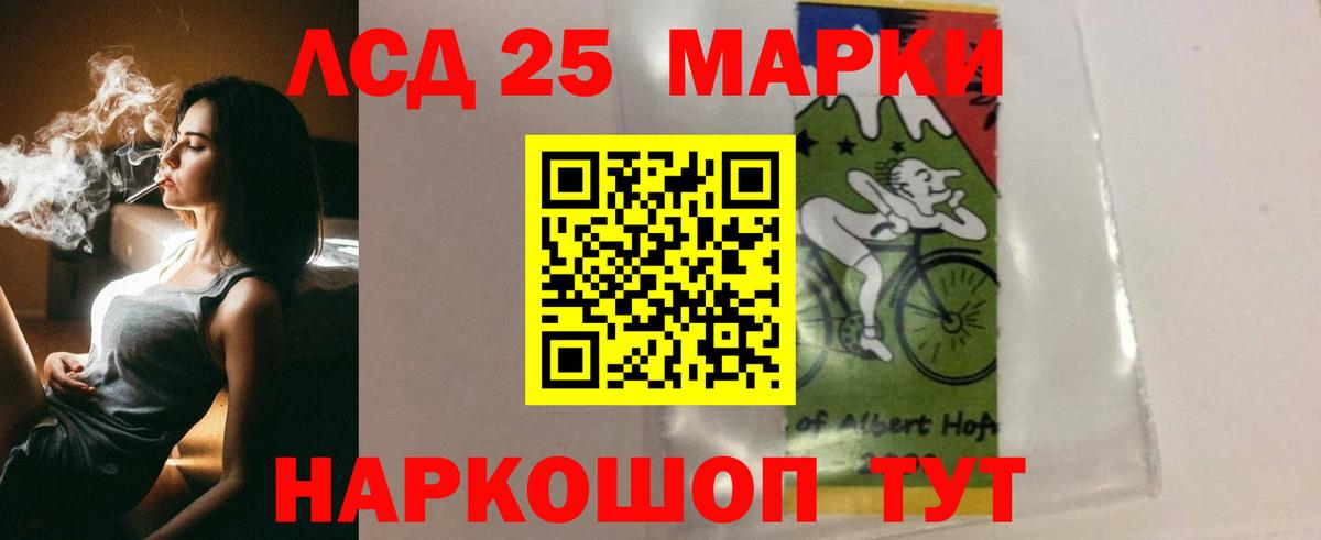 OMG ссылки  Вход с VPN  Лсд 25 экстази ecstasy  Реж  ЛСД экстази ecstasy 