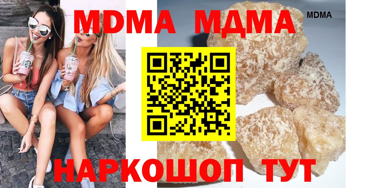 MDMA VHQ Реж
