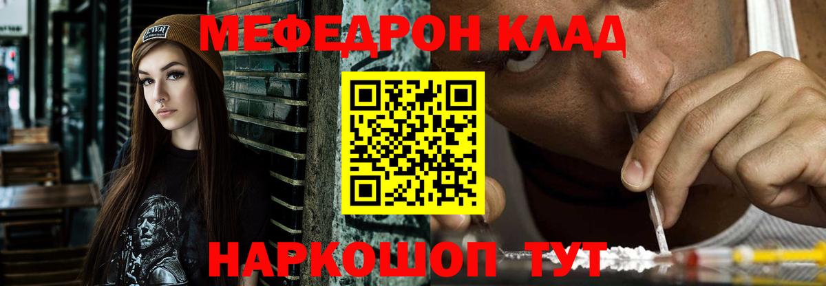 МЯУ-МЯУ VHQ  МЯУ-МЯУ 4 MMC  закладки  Реж  Вход с VPN 