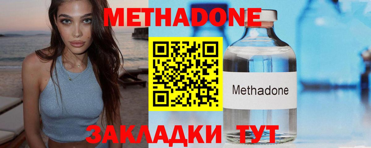 Метадон methadone Реж