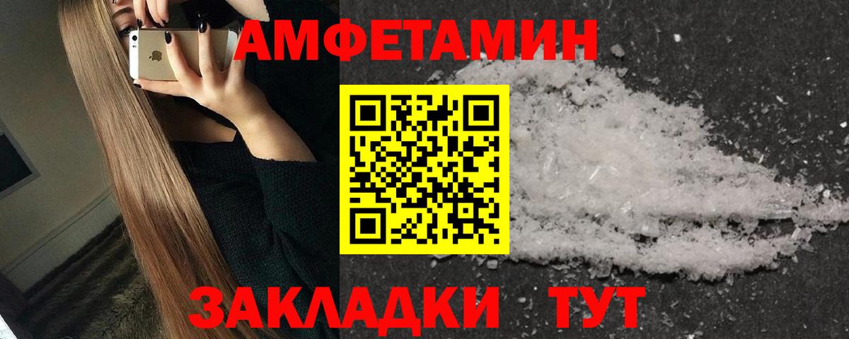 Метамфетамин пудра  Вход с VPN  Метамфетамин пудра  Реж 