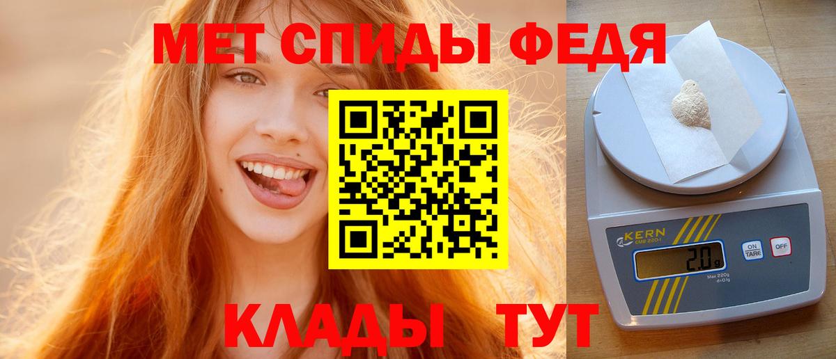 Метамфетамин Декстрометамфетамин 99.9% Реж