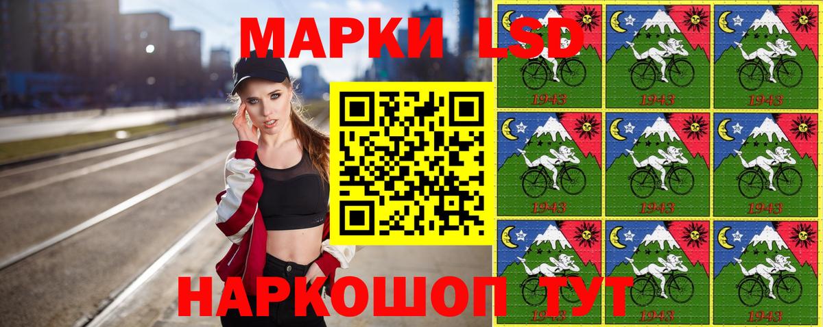 закладка  Марки 25I-NBOMe 1,8мг  Марки 25I-NBOMe  Вход с VPN  Реж 