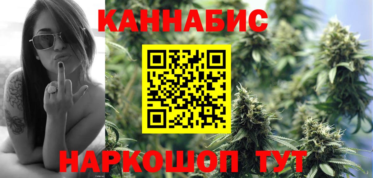 Конопля тримм  Шишки марихуана MAZAR  Марихуана индика  Реж  Вход с VPN  Каннабис SATIVA & INDICA 