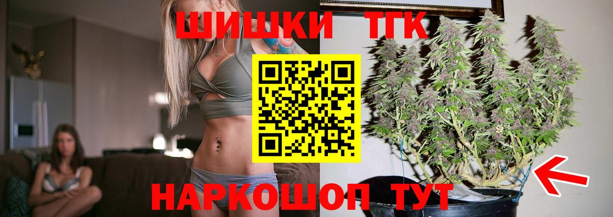 Канабис White Widow Реж